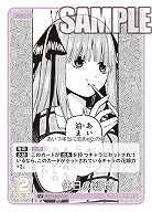 休日の朝食 【GYC-BP3-047U】